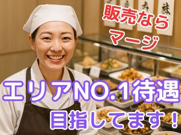 株式会社マージ 