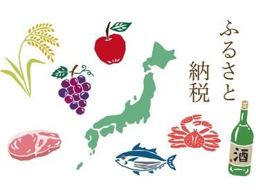 株式会社トライバルユニット　札幌支店 ＼嬉しい日払いOK◎／
登録→お仕事→お給料GET★
まずはお気軽に登録ください♪
※画像はイメージ