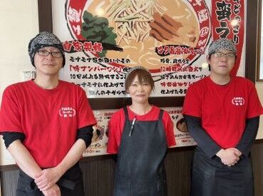 ラーメンショップ　中野栄店 ■未経験から大活躍中■
カンタン作業＆接客少なめ
裏方だから安心して始められます♪
