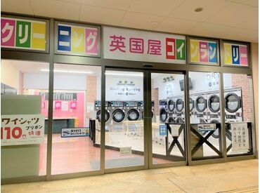 英国屋 藤原台店 ＼未経験の方も安心です！／
はじめは社員がサポートします♪
タグのつけ方なども丁寧にお教えします！