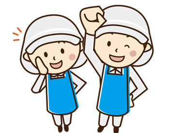 【職場は商工センター】
車通勤OK◎お子さん送ってそのまま出勤OK◎
食品・衣料・住宅関連商品etc.が社割でお得♪