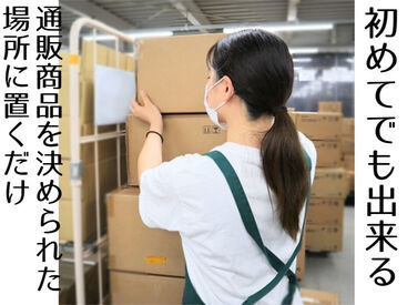 いつでも好きなタイミングで稼げる!
登録さえしておけば「働きたい!」と思ったときに
サクッと勤務できちゃいます♪