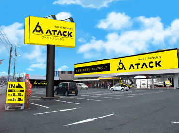 アタック　尾道店 ＼作業服販売のお仕事♪／
難しいことはありません！
作業服の事前知識も不要です♪
慣れるまでしっかりサポートします◎