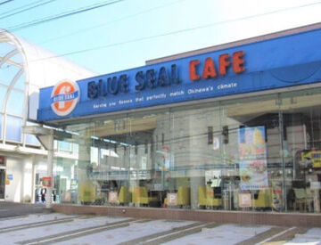 ◆急募◆初バイトも歓迎♪NEW Staff*
複数名の募集で採用率UP中
新人さんを沢山受け入れてきたので、研修もしっかり!!