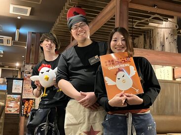 まずはお試し短期1か月~勤務OK!