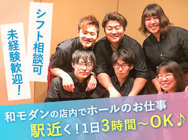 ブラッスリー楽や 料理やドリンクの提供など、簡単なことからお任せしていきますよ★