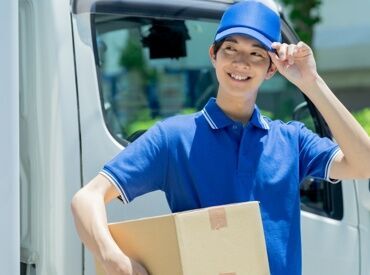 ドライバー経験者さんも大歓迎です♪
20～50代まで幅広い年代活躍◎
オンライン面接もOKだからお気軽に！
※写真はイメージです