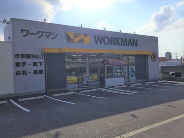 ワークマンうるま石川店 応募時に履歴書はいりません♪
未経験さん歓迎！「久しぶりのお仕事復帰」
「初めてのバイト」の方も安心して始められます★