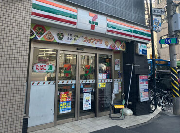 高津駅・溝の口駅から徒歩すぐ♪
通勤ラクラクの好立地◎
津田山・久地エリアから通うスタッフも在籍中!