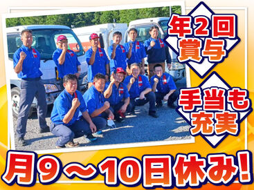 北海道エネライン株式会社 白石営業所 中型タンクローリーの運転をお任せ！
初心者でも比較的運転しやすく、
丁寧な研修もあるので安心◎

休日や待遇も充実で安定！