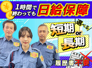 株式会社MSK　大宮営業所　※武蔵浦和エリア【007】 ＜平日の9：00～17：00＞面接は1時間程度◎
入社相談会を開催しております！
＃当日面接もOK
＃事前予約＆履歴書不要