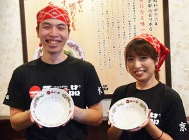 天下一品　長田店 未経験歓迎ですのでみんなで支えあっていきましょう◎
まずはお気軽にご応募を♪