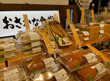 スーパーアークス 野幌店 午前だけ／昼まで／夕方からなど…
部門ごとに選べるシフトを豊富にご用意♪
ライフスタイル優先で無理なく働けます◎