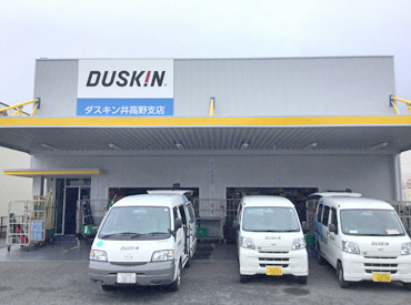 お仕事が終わったらサクッと直帰OK！
外出したついでにそのままお出かけなども楽しめます☆
買い出しがてらにちょこっと勤務も♪