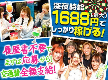 ダイニングダーツバー Bee歌舞伎町 《推し活》できるシフト＆推しカラーの髪色もOK
派手ネイルできるバイト先は超レアなバ先◎
ダーツやお酒の知識不要で未経験歓迎