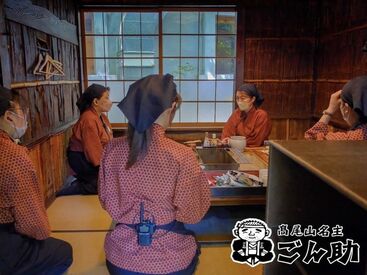 ≪社員11名・アルバイト40名活躍中≫
土日・平日だけでも勤務可能です♪゛
観光地でのお仕事なので、気分はリゾートバイト◎