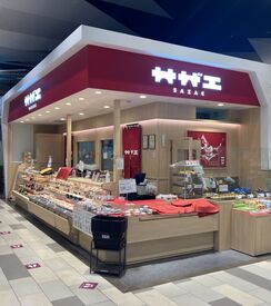 <社員割引あり>
人気のお惣菜や美味しい和菓子がお得に購入可能◎
ご飯のお供やご家族へのお土産として好評です★