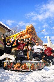 タケダのザンギ 小樽おもてなし規格認証店から学ぶ
おもてなし力を身につけて、人生を一緒に揚げましょう