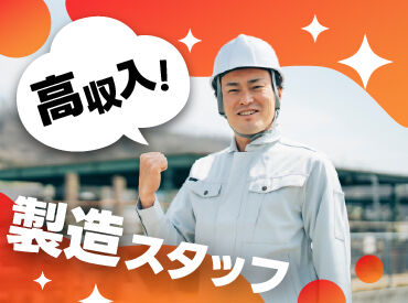 派遣先でのお仕事開始後も専任担当者がサポート!安心して働けます。