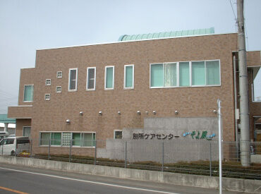 別所ケアセンターそよ風 ＼人柄重視の採用です！／
しっかりしたサポート体制で、安心して始められる環境♪
希望の働き方、お気軽にご相談を◎