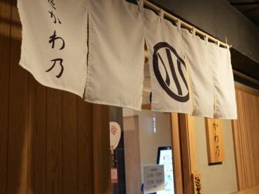 「いきなり長期で社員が不安...」
そういった方は、まずはアルバイトから勤務OK！
慣れたら社員に切り替えでも◎