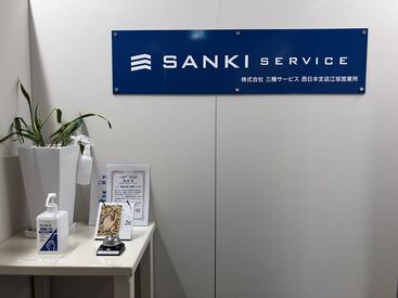 服装はオフィスカジュアル、髪色・髪型自由！
ネイルもOKなので、いつも通りのあなたで勤務が出来ます♪