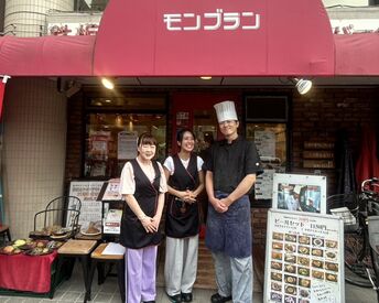 モンブラン 森下店 「ハンバーグといえばモンブラン◎」
地域の人からも愛されるハンバーグ専門店♪
吾妻橋店・森下店2店舗同時募集です！
