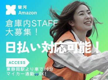 エヌエス･ジャパン株式会社 採用受付センター/ng05_RG ★見逃せない！積極採用中！★
採用率は驚愕の99.9％！
今なら働けるチャンスUP◎