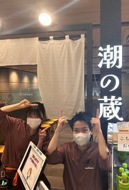 10代～60代迄、幅広い年代の方積極採用中！
研修もしっかり整っていますのでご安心を！
まずは、ご応募お待ちしております！