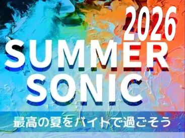 株式会社ケン＆スタッフ［新大久保エリア］ 1日から好きなタイミング・好きな時に働ける♪
（単発1日のみ/1日3時間～OK）