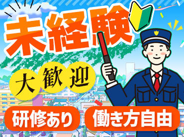 はじめての方や、久しぶりのお仕事復帰の方も安心◎
丁寧な研修期間からスタートできる環境です☆
まずは、【登録】から♪＊
