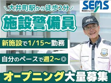 カフェやレストランはもちろん!
サウナや映画館も入っている充実した商業施設でのお仕事です!
10名採用予定です☆
