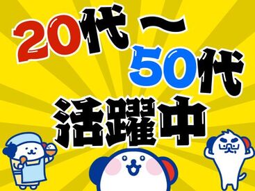 株式会社ホットスタッフ松阪　※勤務地：津市河芸町 [251096690023] ホットスタッフはあなたのお仕事探しを全力サポート♪
「こんなお仕事ありますか？」という相談も大歓迎！