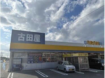株式会社古田屋　大須賀店 ＼学校帰り＆土日に働きたい方、大歓迎！／
シフト自由★平日も土日も好きな時間に働けます♪