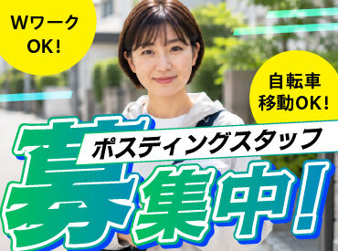 エスケーシー　四ツ木 