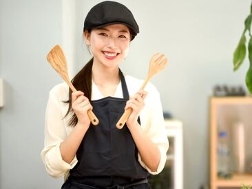 「調理のお仕事にチャレンジしたい」という方大歓迎♪
経験は一切問いません◎未経験の方も
丁寧な指導やサポート体制抜群☆
