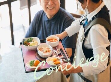 住宅型有料老人ホーム　パルムドール学園南 ↑こちらは配膳の様子！
コンシェルジュ業務をお任せするので、介護業務はありません◎
未経験・無資格の方もOK！土日祝時給UP！