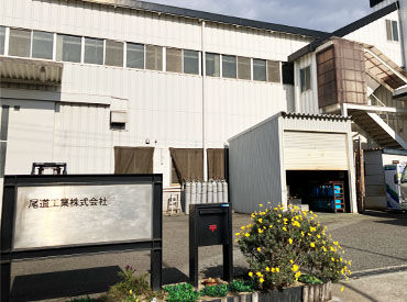 車・バイク・自転車通勤もOK◎
駐車場・駐輪場完備してます★