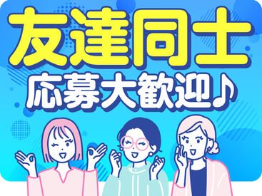 テイケイワークス東京株式会社　厚木支店/TWT112 日払い・現金手渡しで即稼げる♪
短期・単発1日～長期まで♪
シフト自由！好きな曜日・時間帯でOK☆