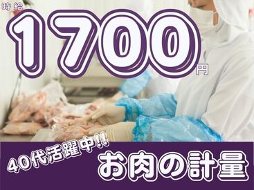 株式会社マージ 