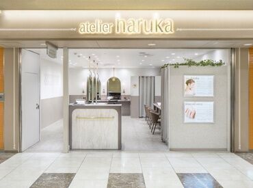 アトリエはるか 京都ポルタ店 ◆未経験の方も大歓迎!!◆
安心・丁寧な研修サポートでバイトデビューにも◎
全店舗で利用可能なスタッフ特典・割引あり★