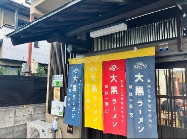 大黒ラーメン 伏見本店 