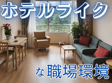 ケアスタッフィング株式会社(勤務地：今市エリア)【本社】 「上場グループの安定資本・新規立ち上げの柔軟性」
このバランスが他社にない強みです。
高時給と働きやすさを両立します！