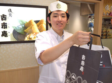 梅の花テイクアウトショップ 都筑阪急店 ※エリアスタッフ 応募理由は何でもOK！
「家が近い」「通勤がしやすい」「お店を知っているから♪」など★
皆様のご応募をお待ちしております◎