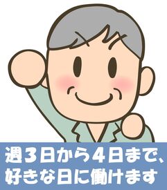 株式会社スタッフサポート　※勤務地：大阪府茨木市五日市 ◆未経験OK！
◆ブランクOK
◆10歳代・20歳代・30歳代・40歳代・50歳代の幅広いスタッフが活躍中です