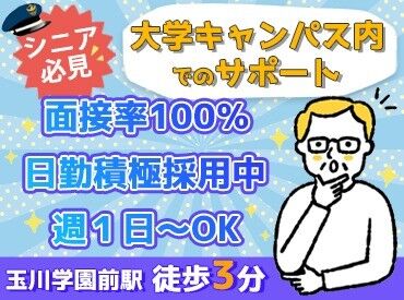 株式会社アルク 多摩支社 ※勤務地：町田市エリア 30～60代のスタッフが活躍中★
週1日～生活スタイルに合わせた働き方を実現できるので、
Wワークやお小遣い稼ぎにも最適です♪