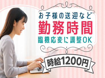 株式会社保坂設備 ◆◇◆髪型・髪色自由です◆◇◆
常識の範囲内であればお好きなスタイルで働けます！
厳しいルールはありません！