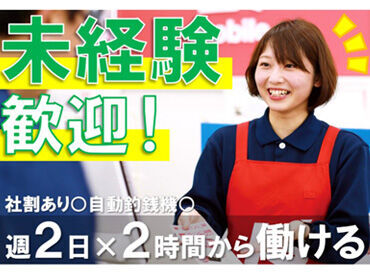 ケーズデンキ　鴨方店 ＜未経験・初バイト歓迎＞
お客様への詳しい説明は社員で対応◎
困った時はいつでもフォローに入ります！