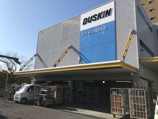 「ダスキン」の一員として働いてみませんか?
ご家庭との両立や、将来は正社員希望など
どのように働かれたいか教えてください◎