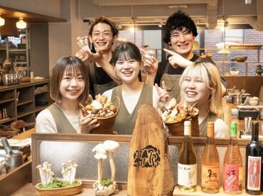 裏の山の木の子　渋谷 未経験OK！初めてのバイト/久々のパートも応援★
Wワークや扶養内で…などシフトも柔軟対応◎